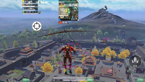 和平精英「酷二狗」外挂